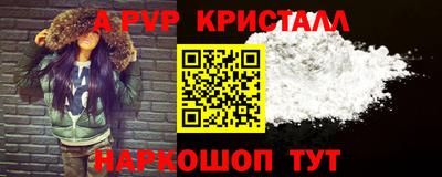 прущая мука Донецк