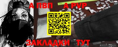 прущая мука Донецк