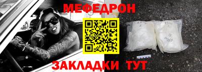 прущая мука Дубна