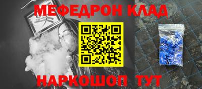 прущая мука Донецк