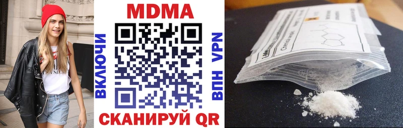 закладки  Шуя  даркнет формула  МДМА VHQ 