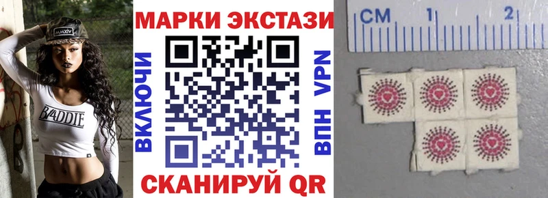 купить  цена  блэк спрут зеркало  Марки 25I-NBOMe 1,5мг  Шуя 