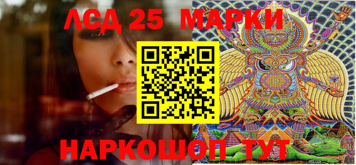 Наркотические марки 1,5мг  Вход с VPN  Шуя  Наркотические марки 1,5мг 