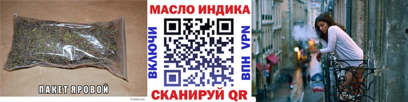 ТГК Wax  Шуя 