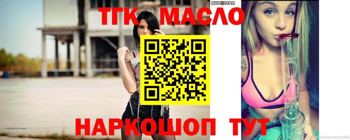 MDMA  Шуя  Вейп ТГК  МЕФ   Alpha-PVP СОЛЬ кристаллы  Вход с VPN  ГАШИШ  Конопля  Кокаин 