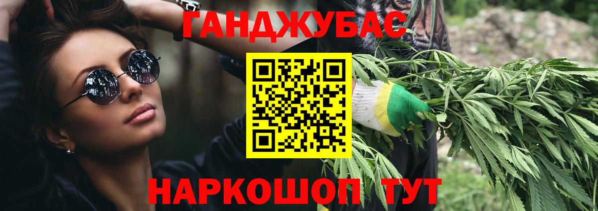 Марихуана Amnesia  Канабис Bruce Banner  Вход с VPN  Шуя 