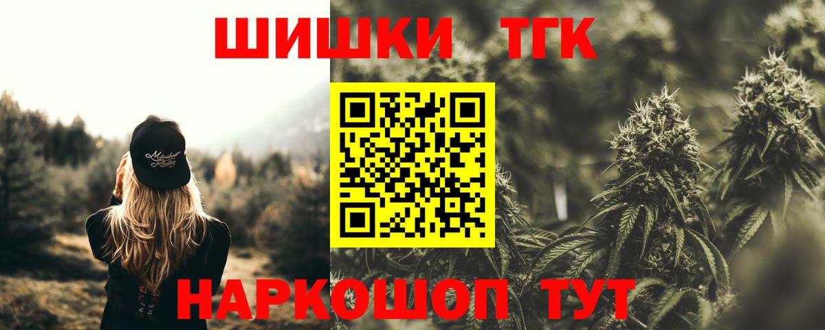 Шишки марихуана индика Шуя